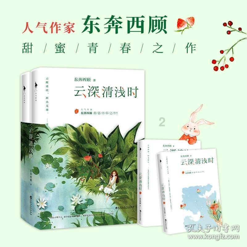 男生说“你把你输给我了”是什么意思呀？游戏画面