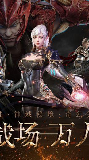 六界仙尊
