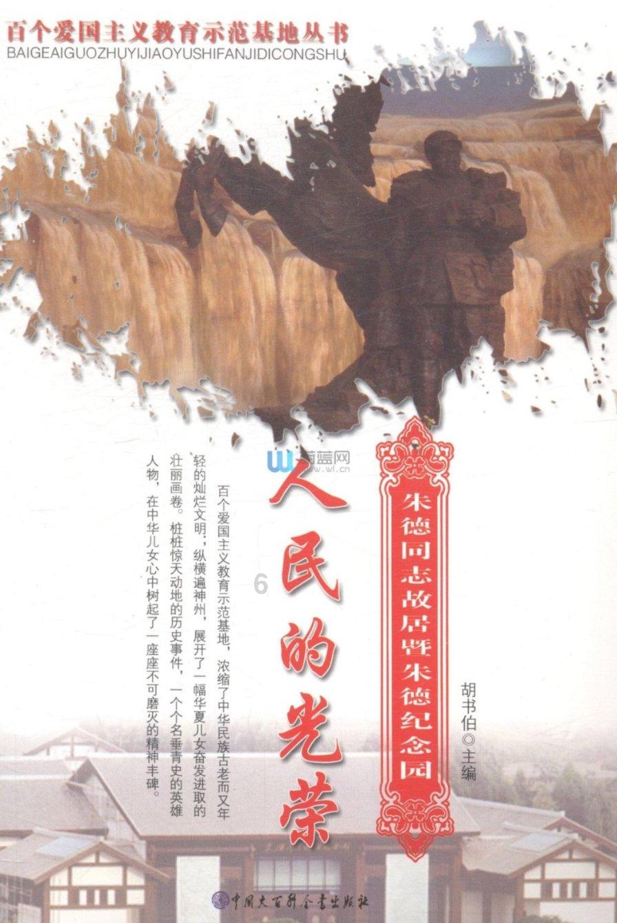 Ryse罗马之子