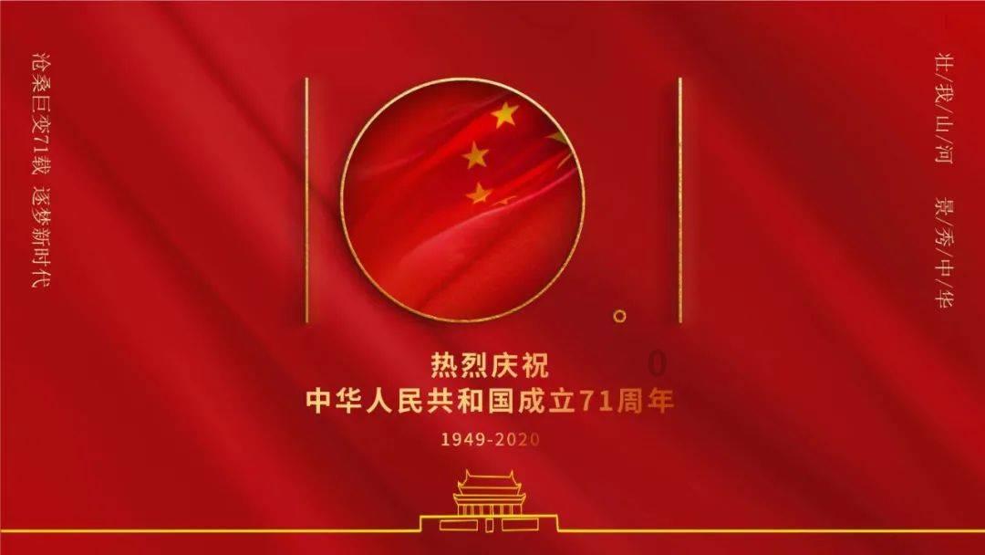动漫明星竞速赛