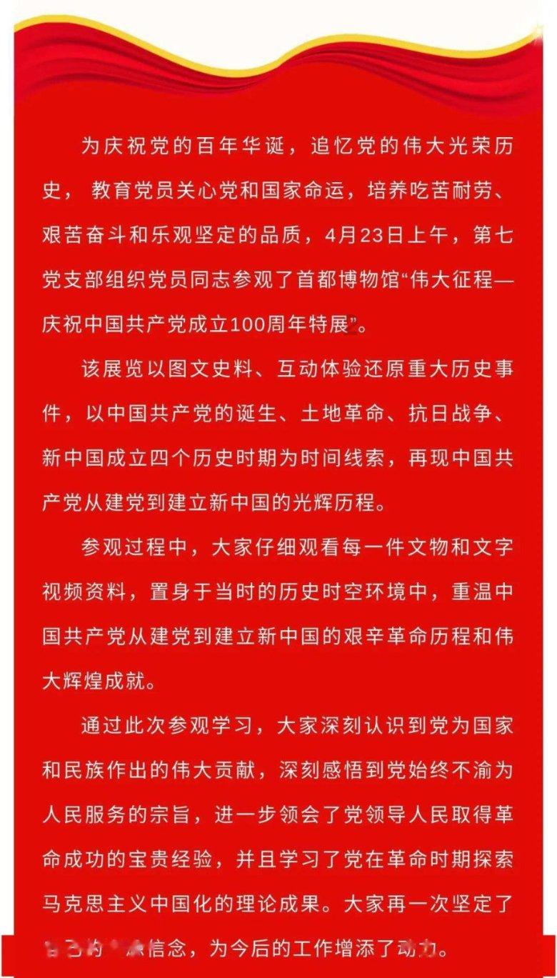 分手后还会去看前任的动态吗？